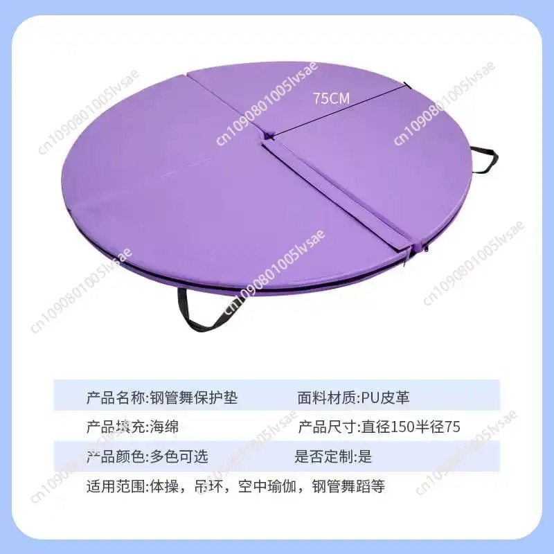 Crash Pad Folding - Colchoneta Protectora Plegable para Pole Dance